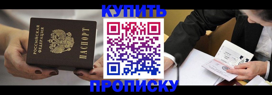 регистрация для дет. сада в Саранске